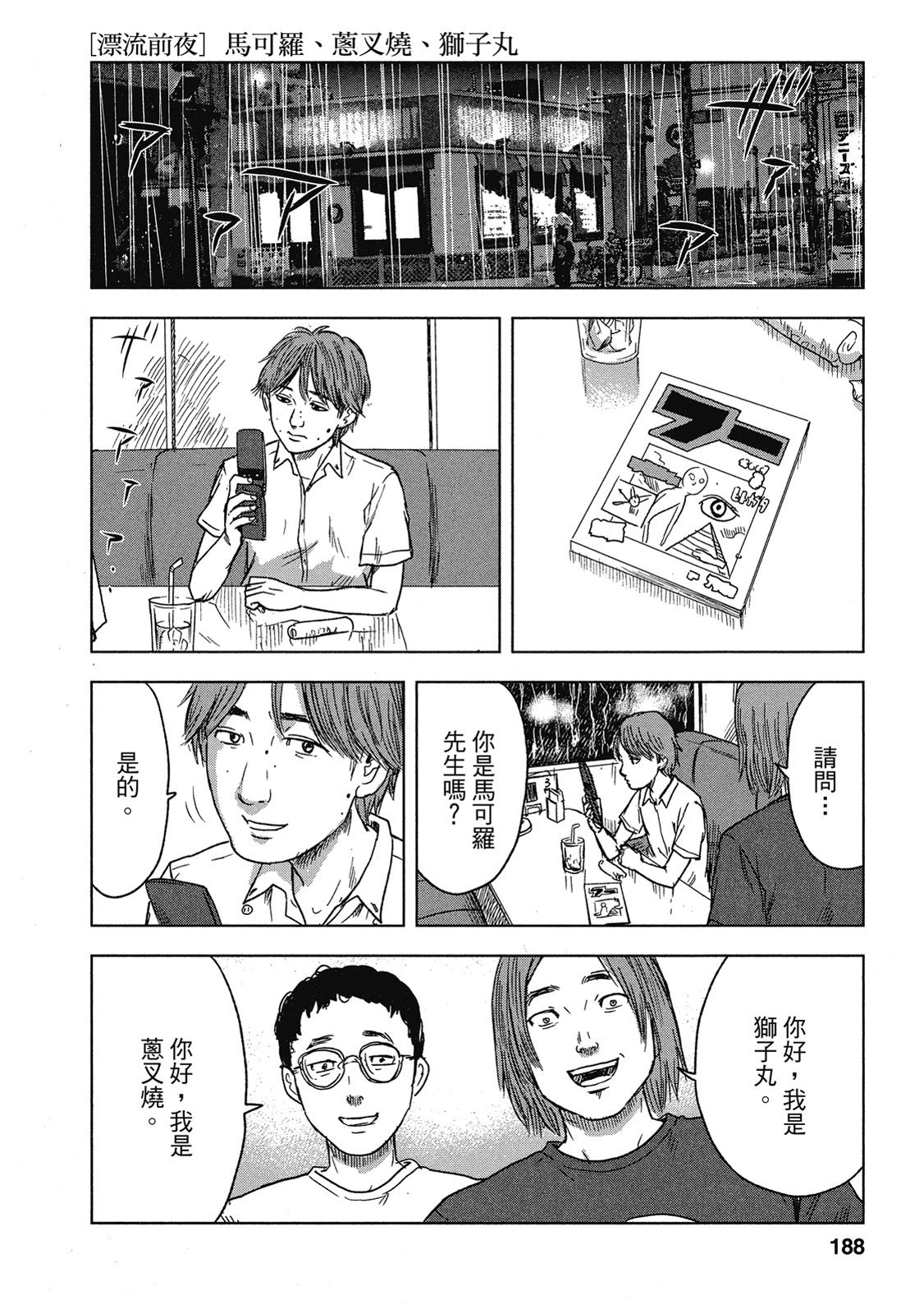 第185页
