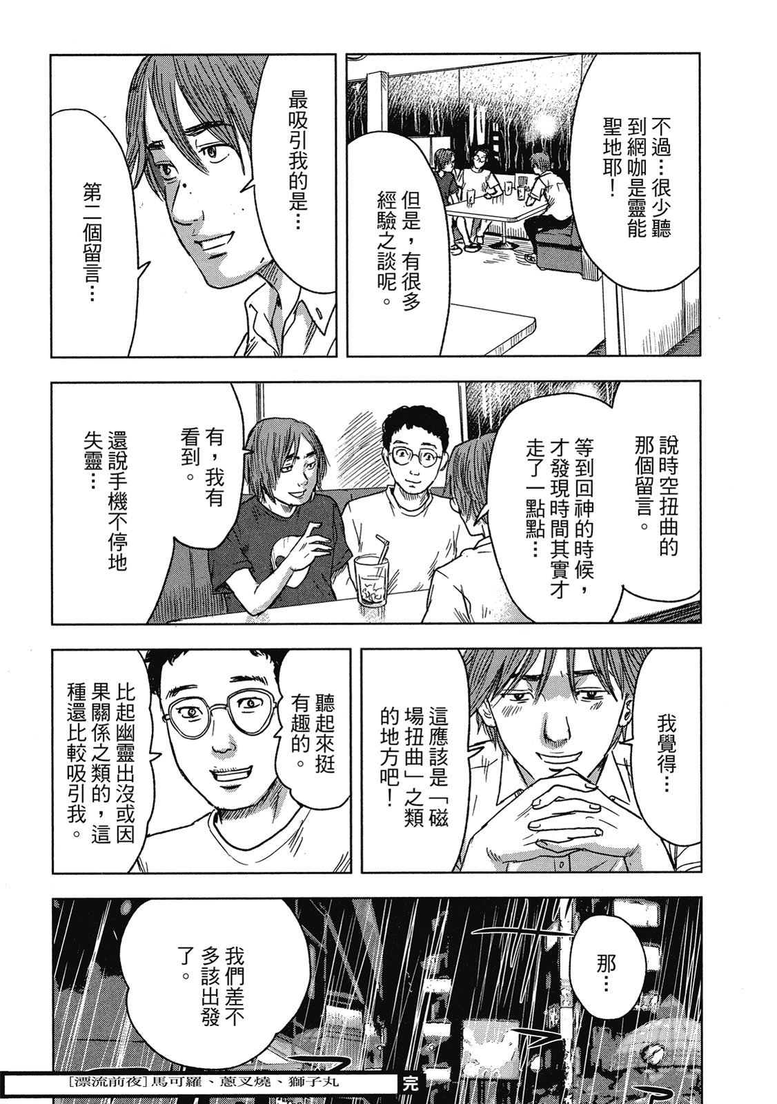 第186页