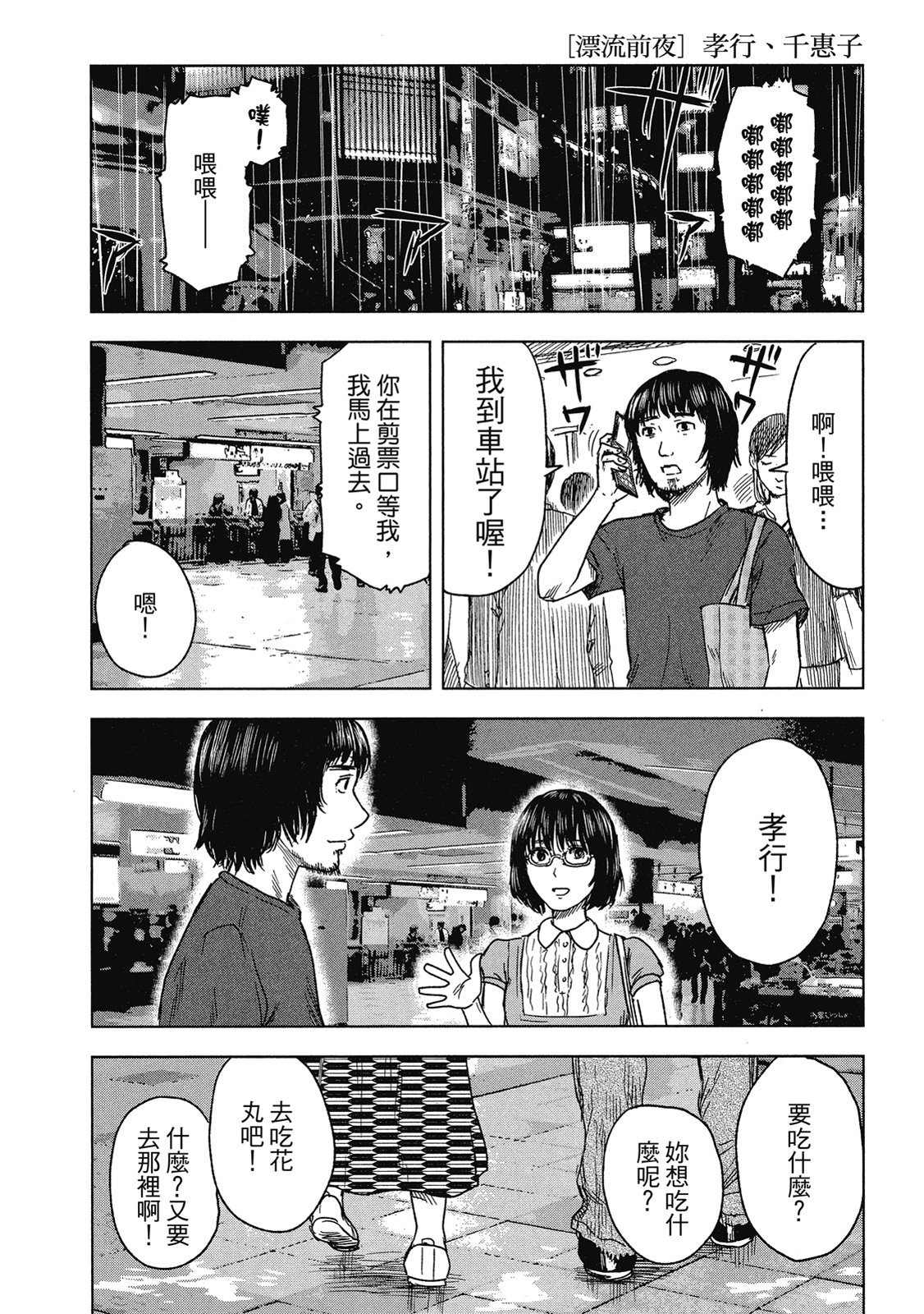 第187页