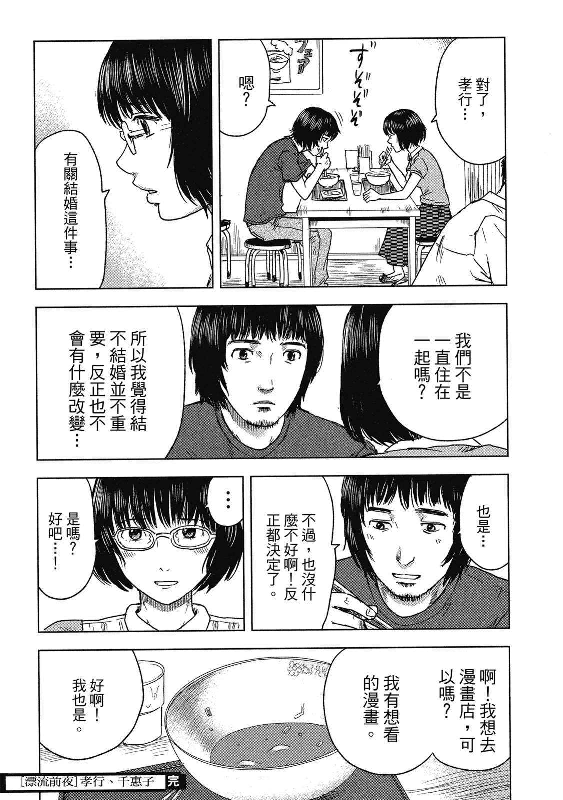 第188页