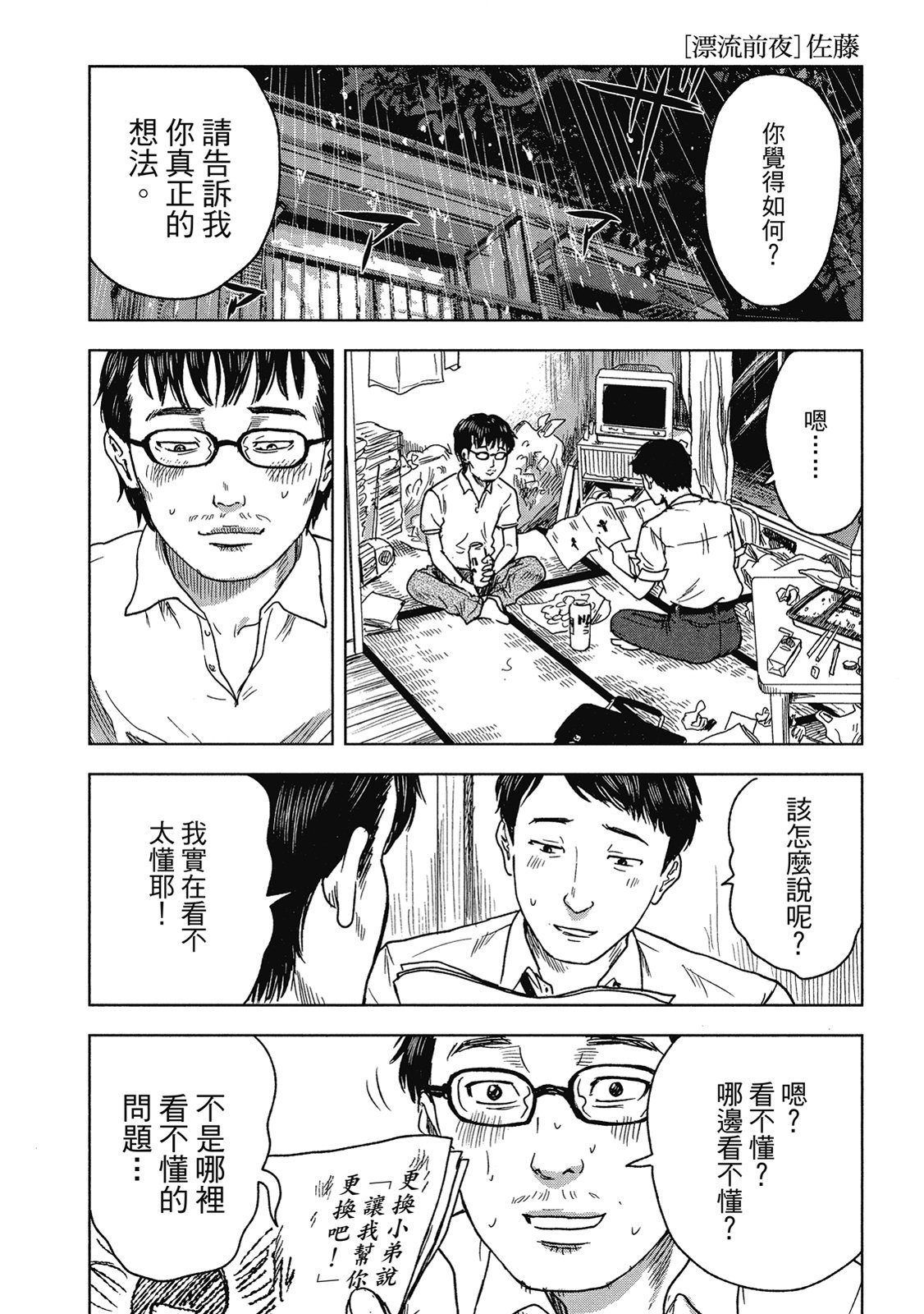 第189页