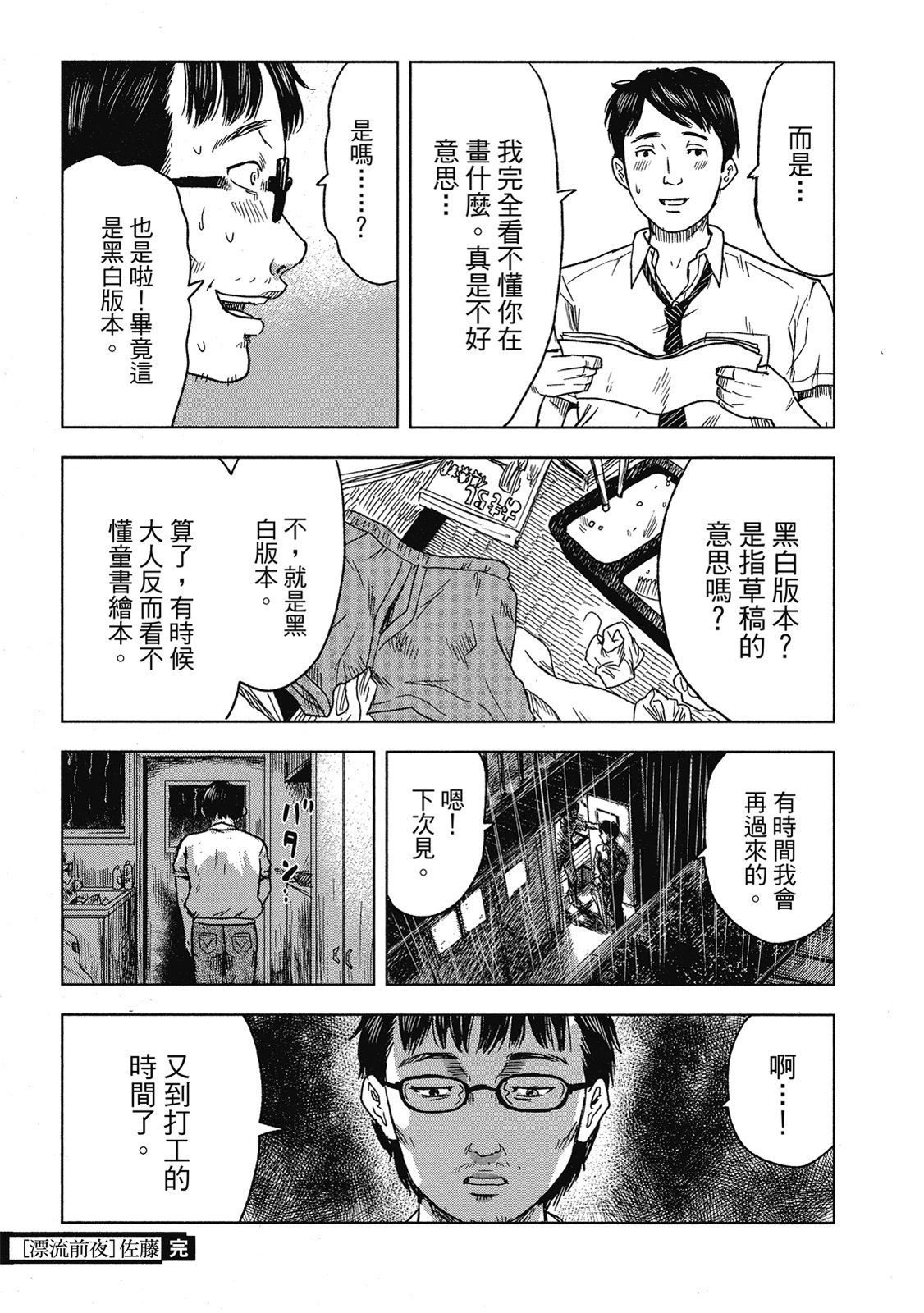 第190页
