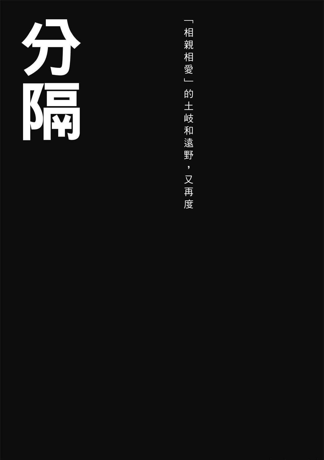 第191页