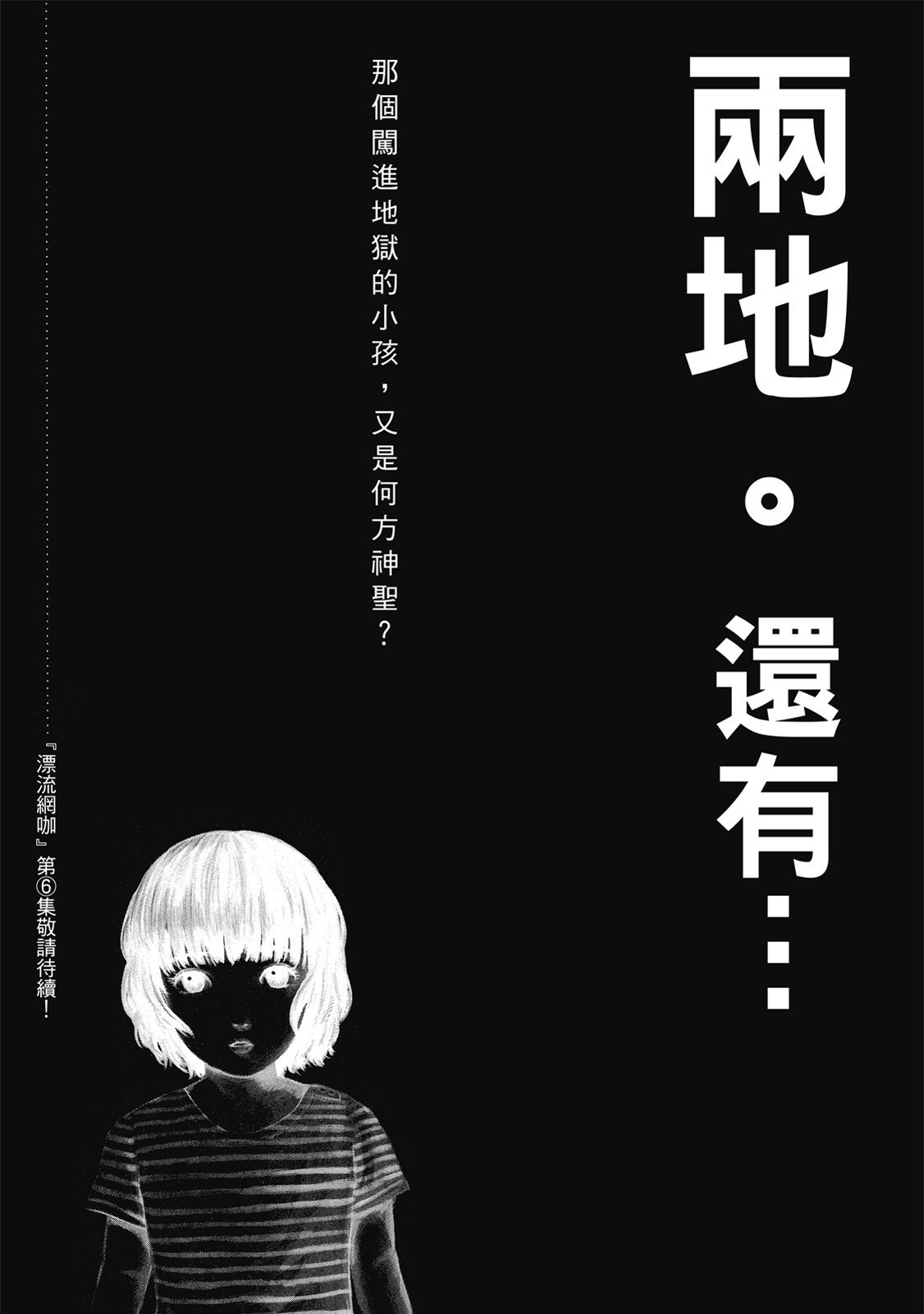 第192页