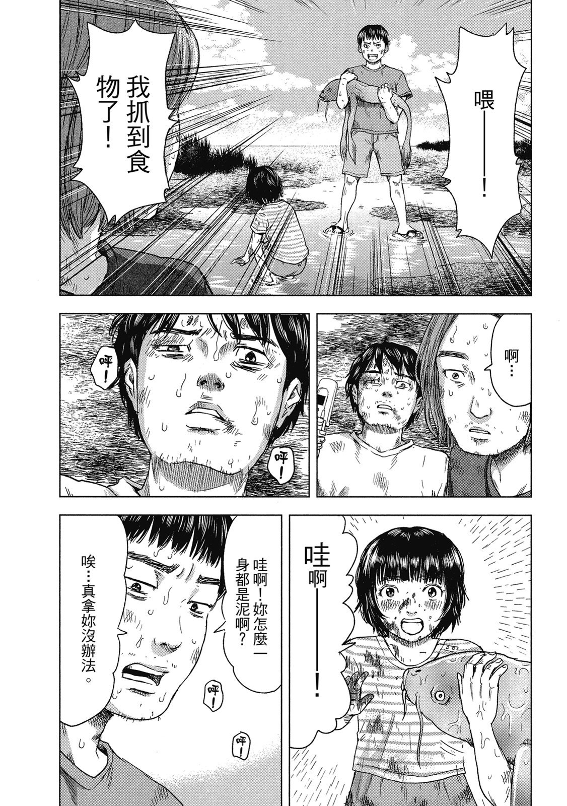 第31页
