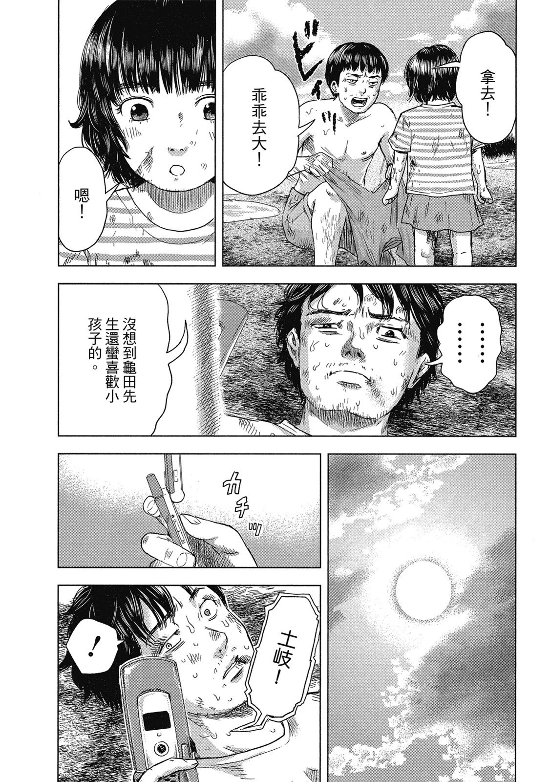 第33页