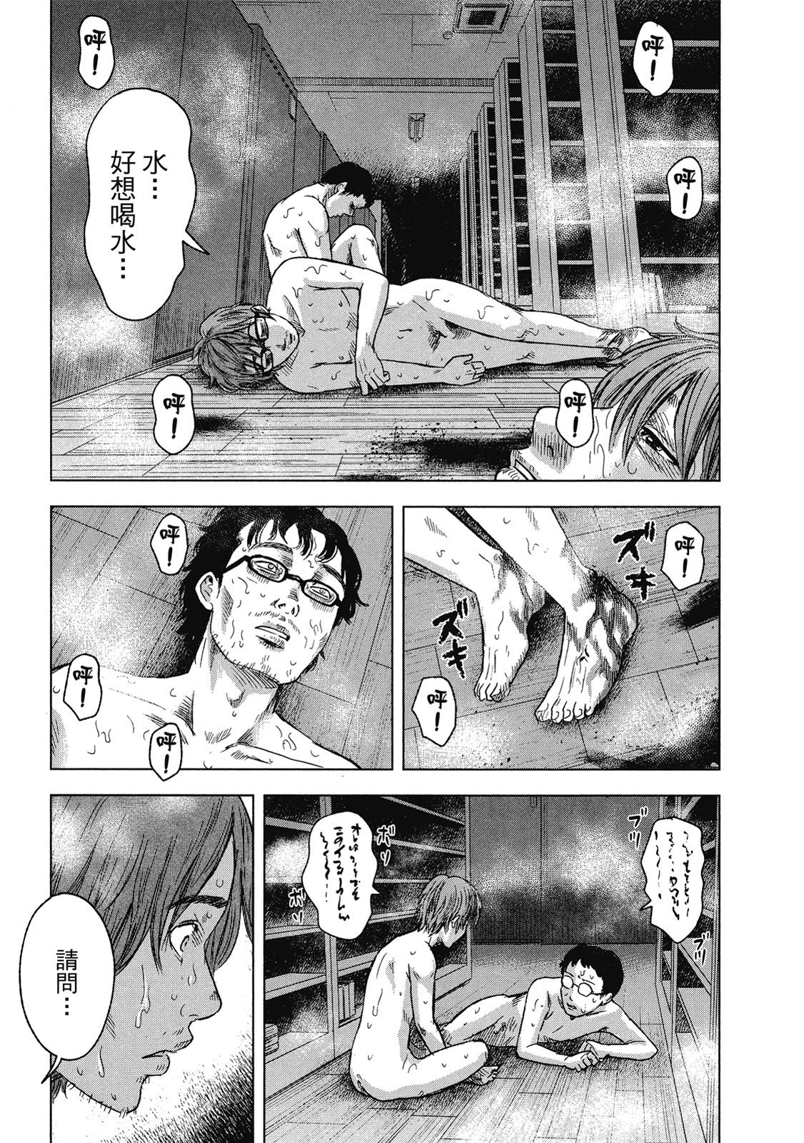第52页