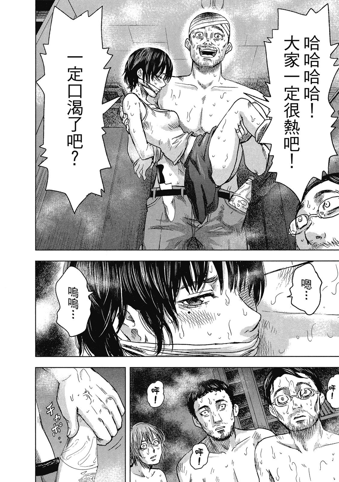 第57页