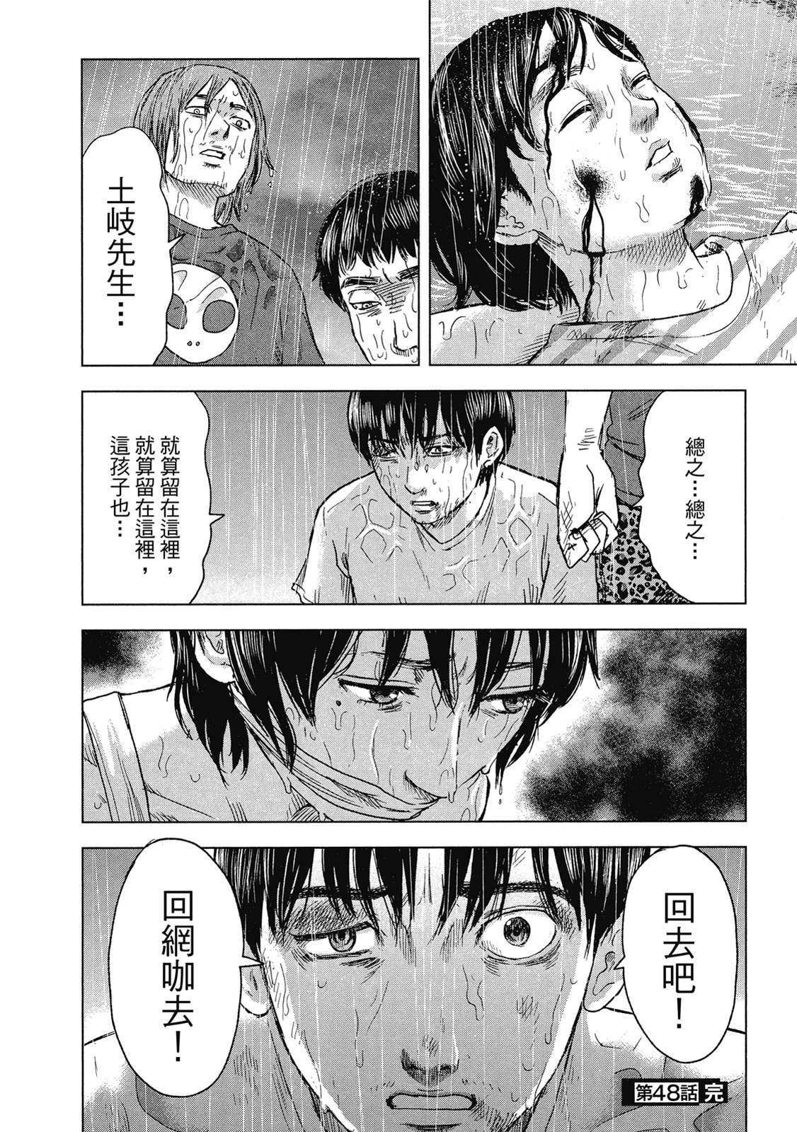 第63页
