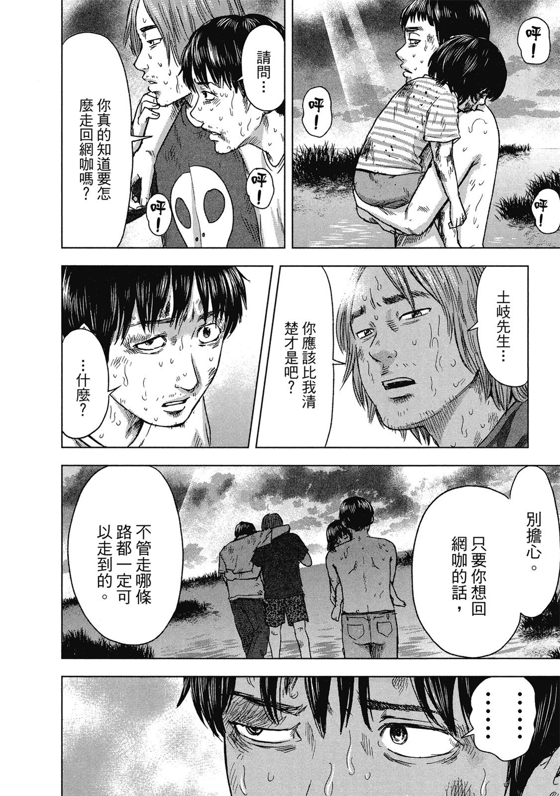 第71页
