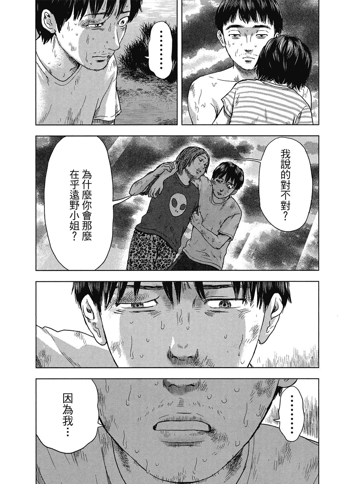 第73页