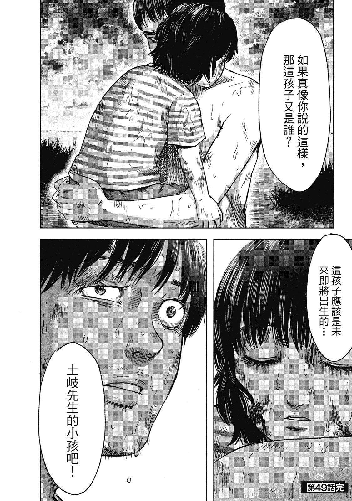 第83页