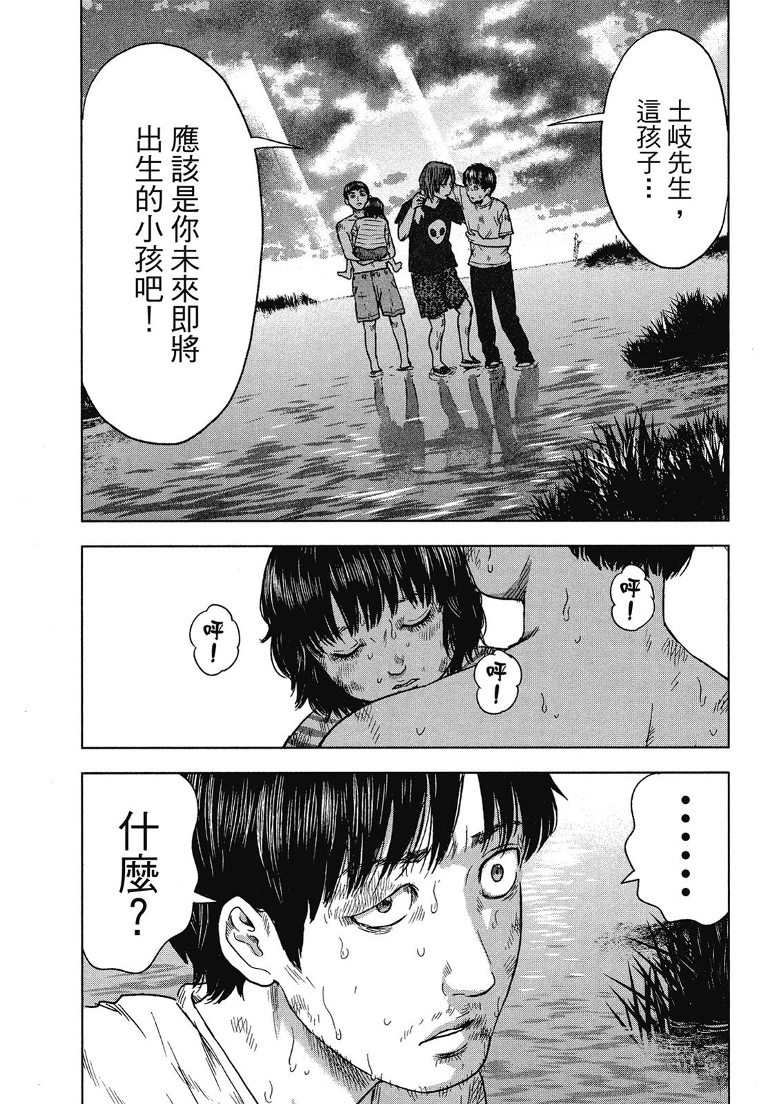 第85页