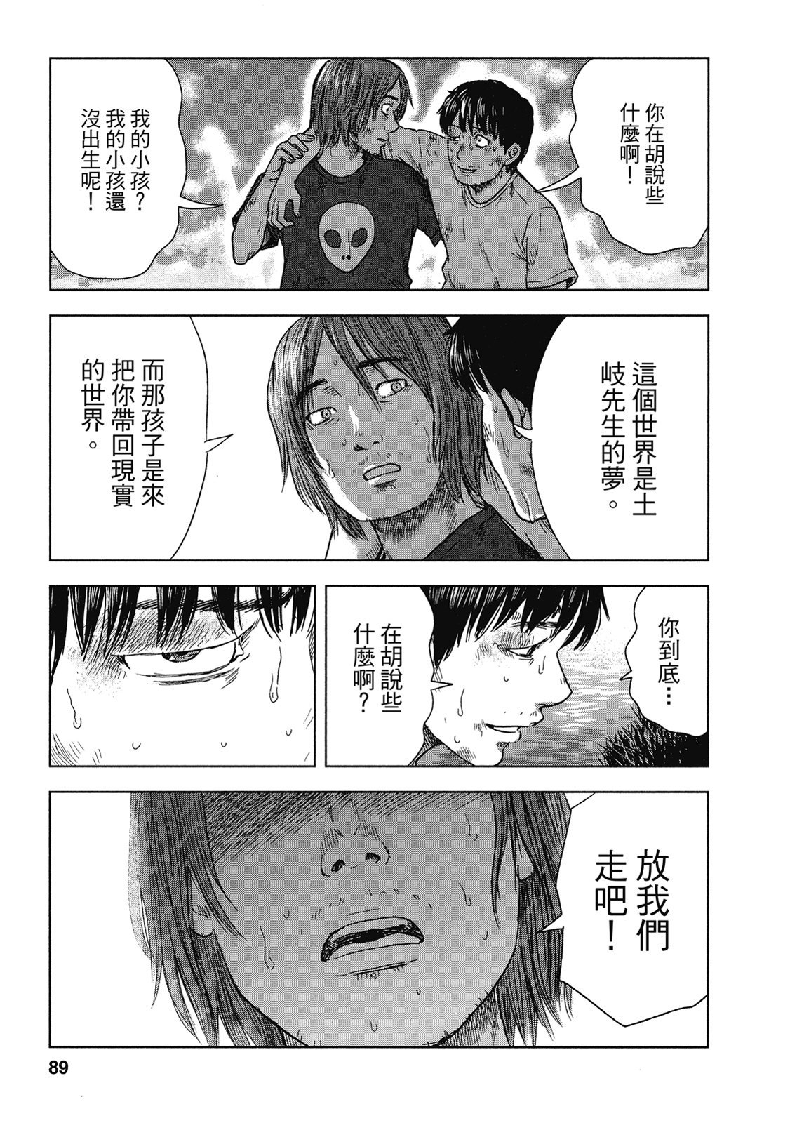 第86页