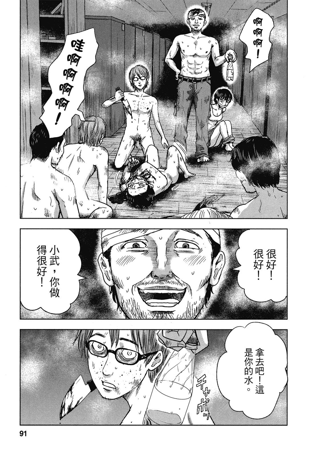 第88页