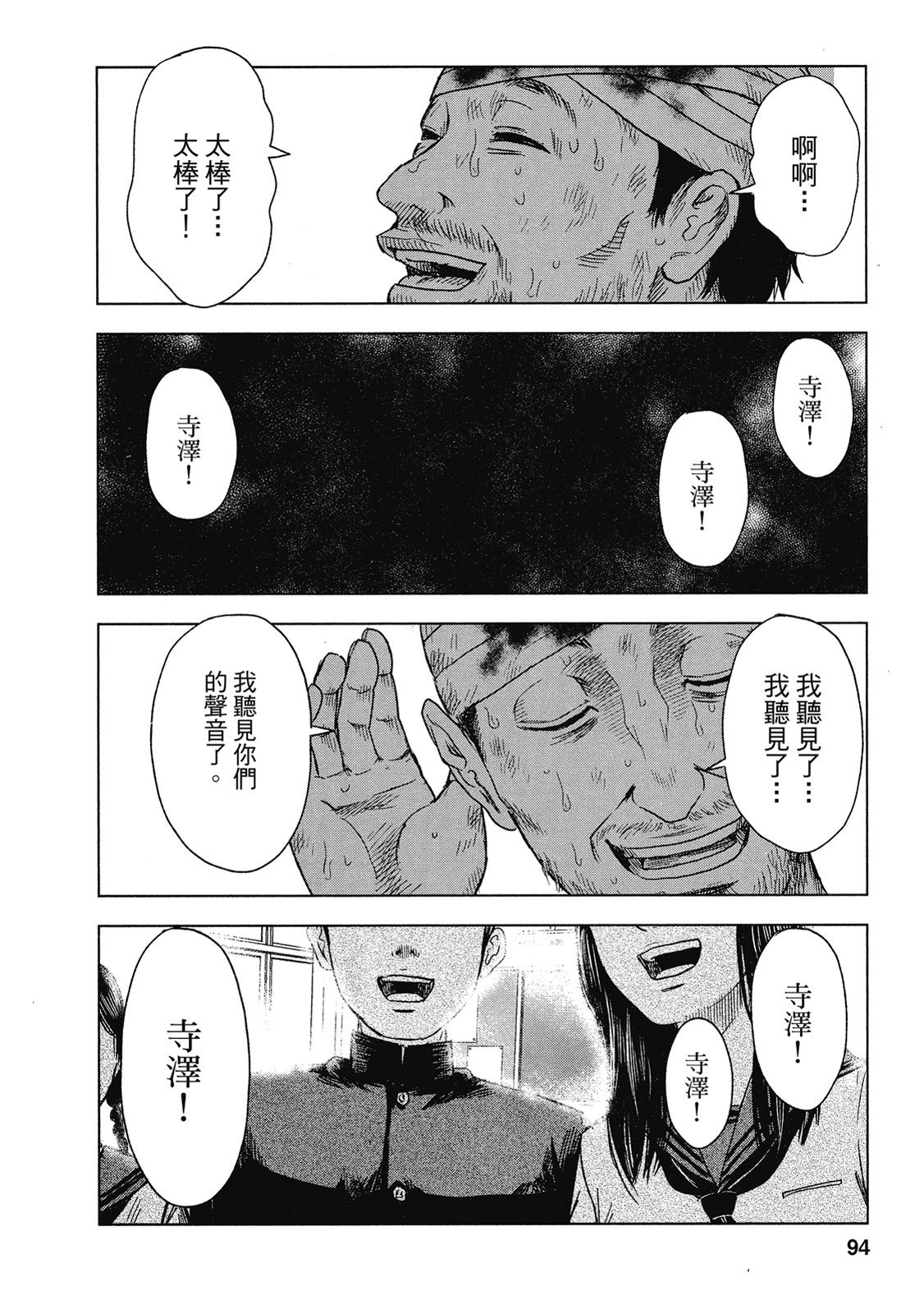 第91页