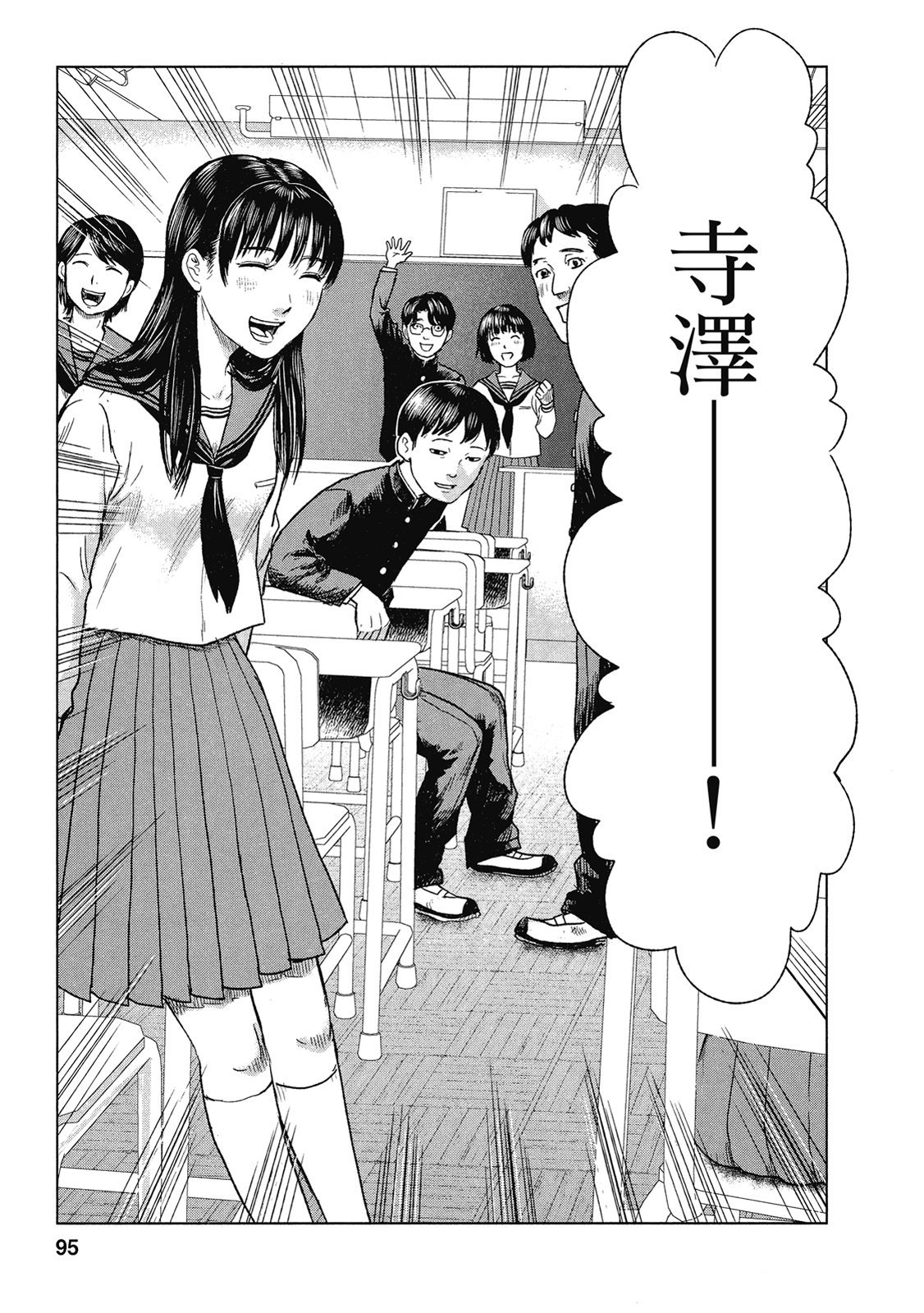 第92页