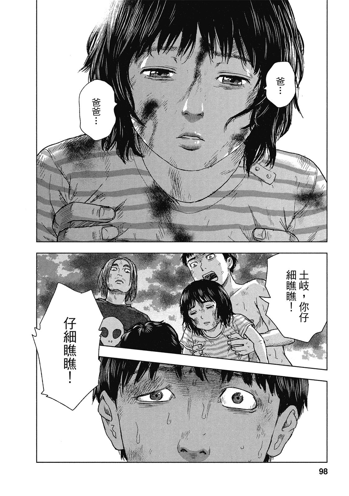 第95页