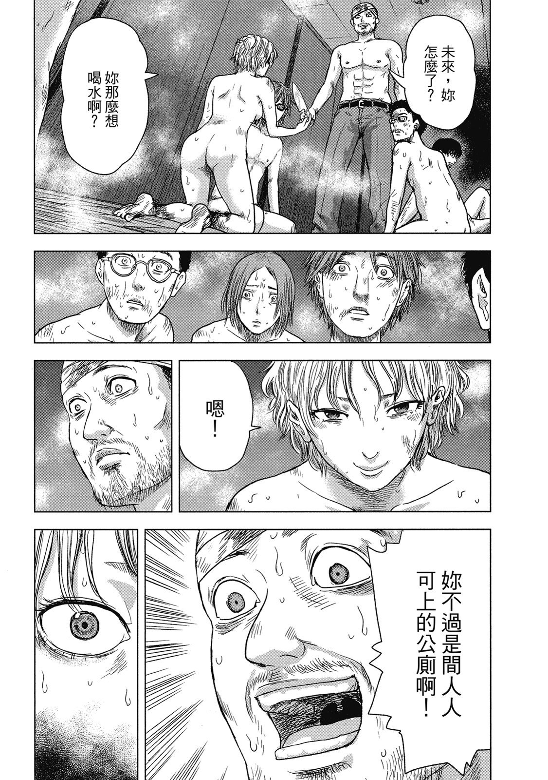 第96页
