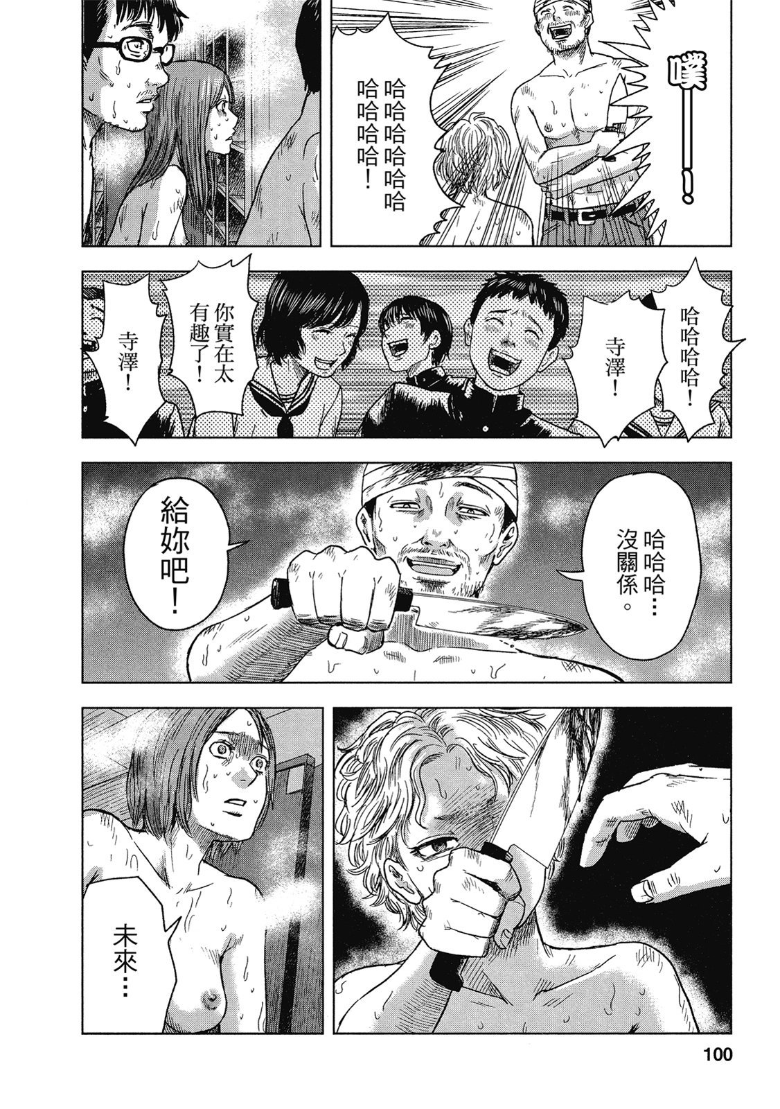 第97页