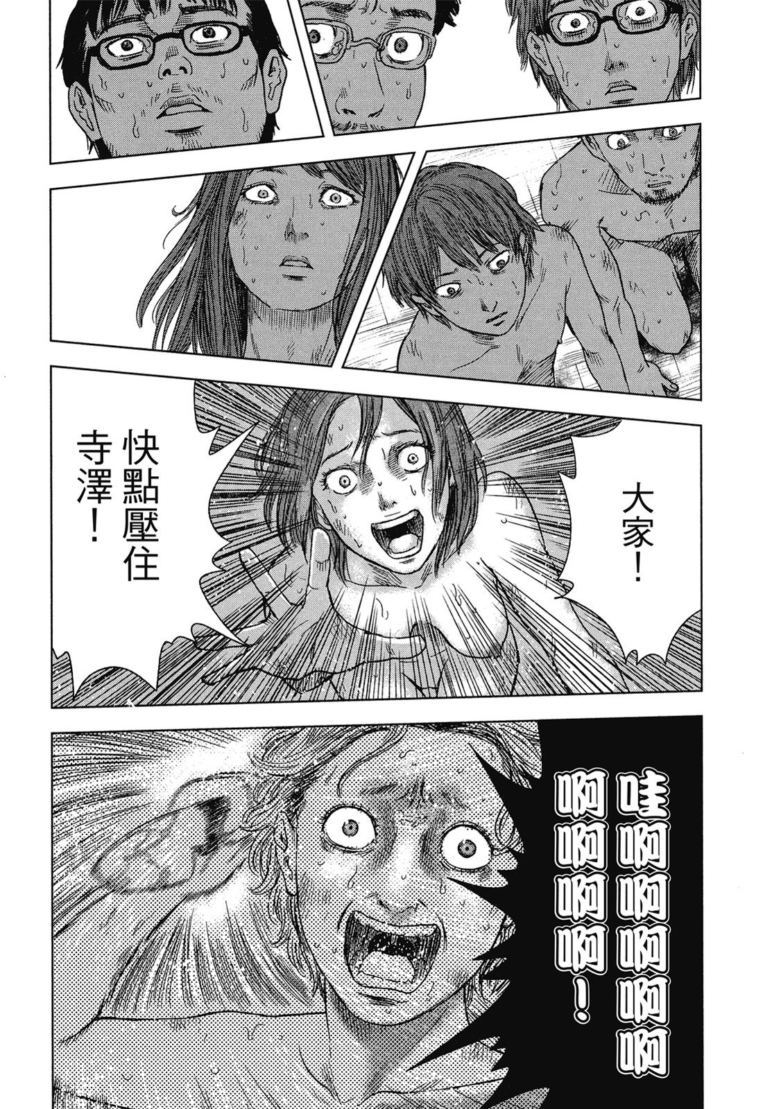 第100页