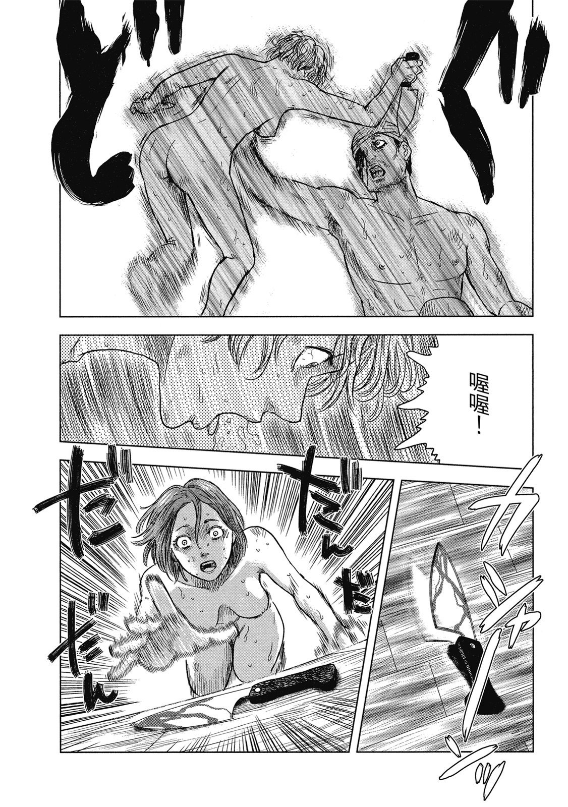 第101页