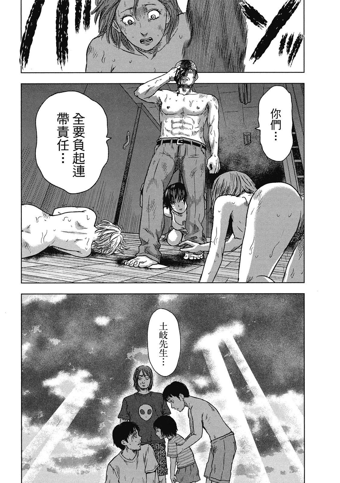 第102页