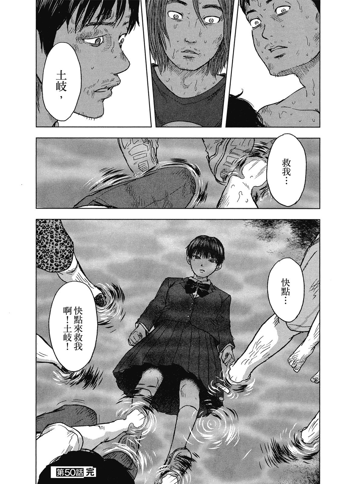 第103页
