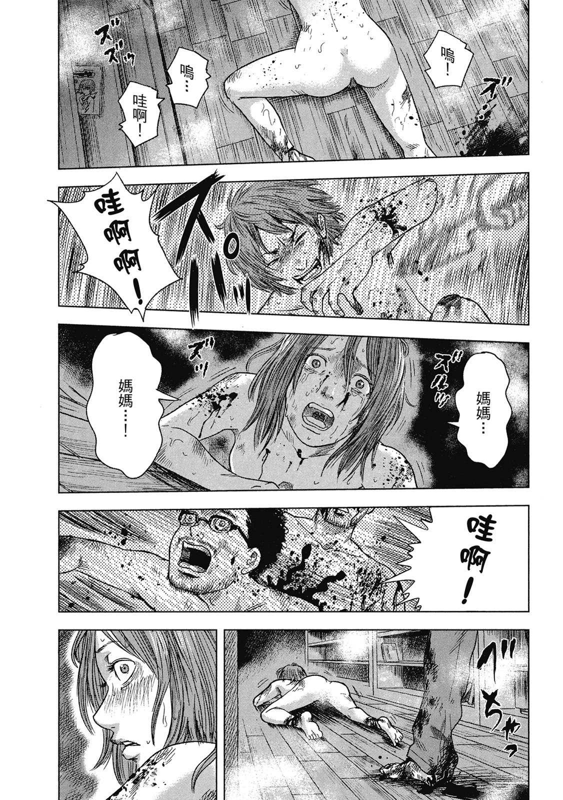 第105页