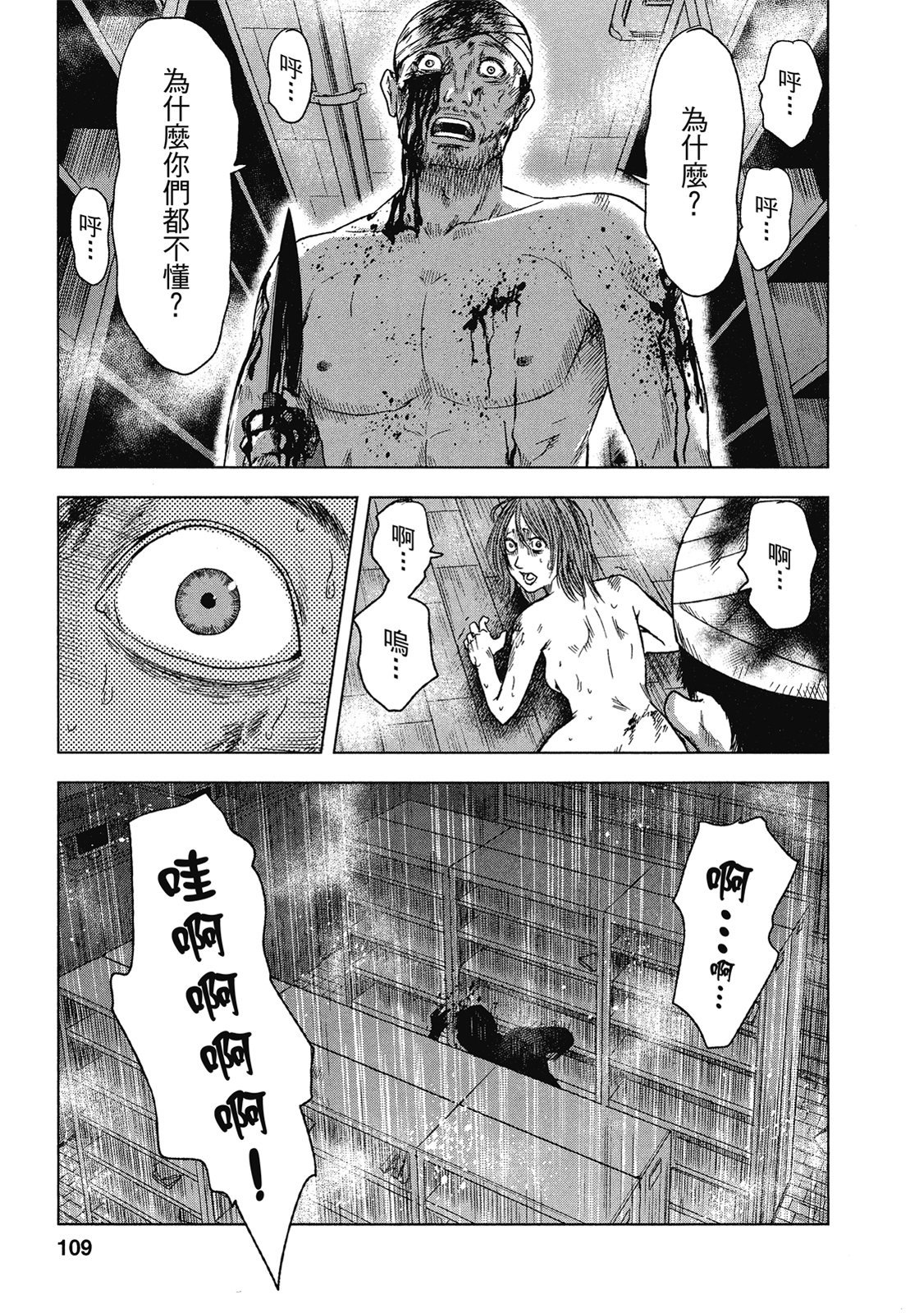 第106页