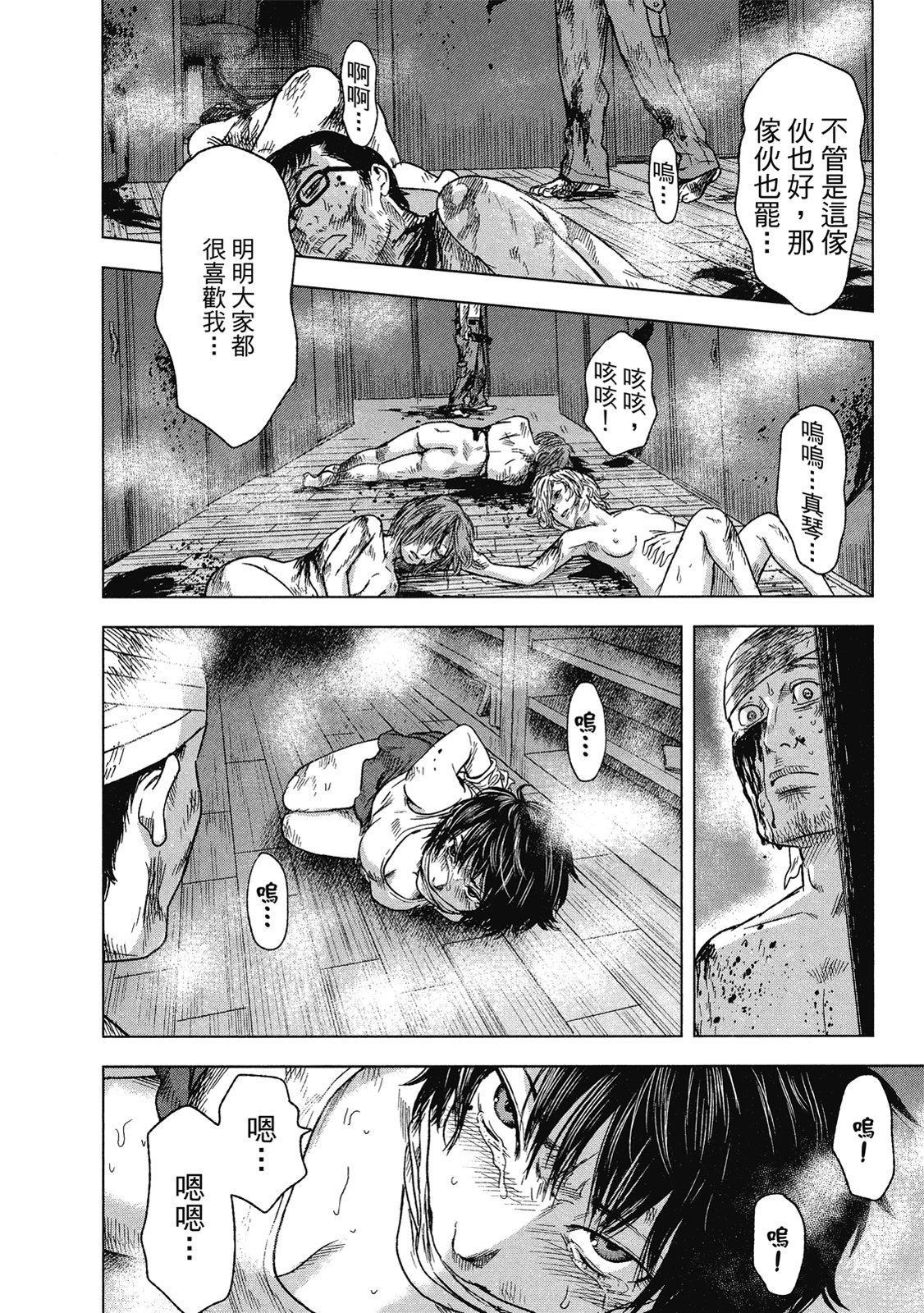 第107页