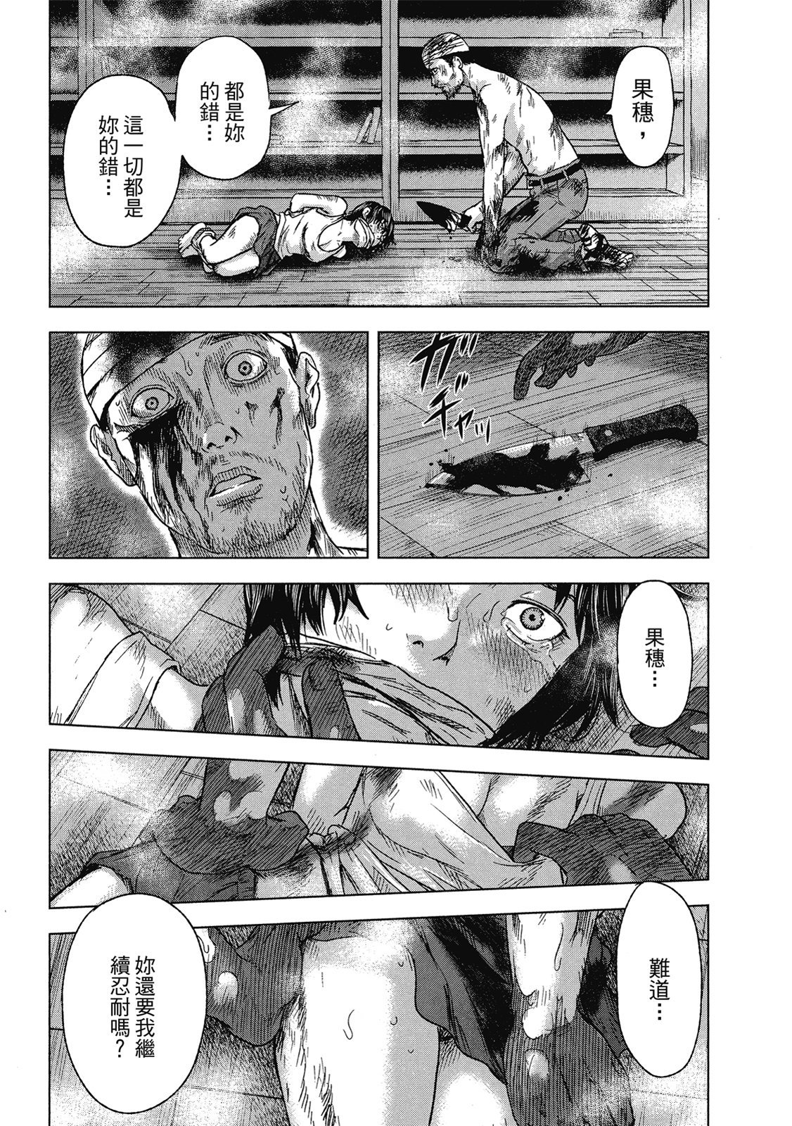 第108页