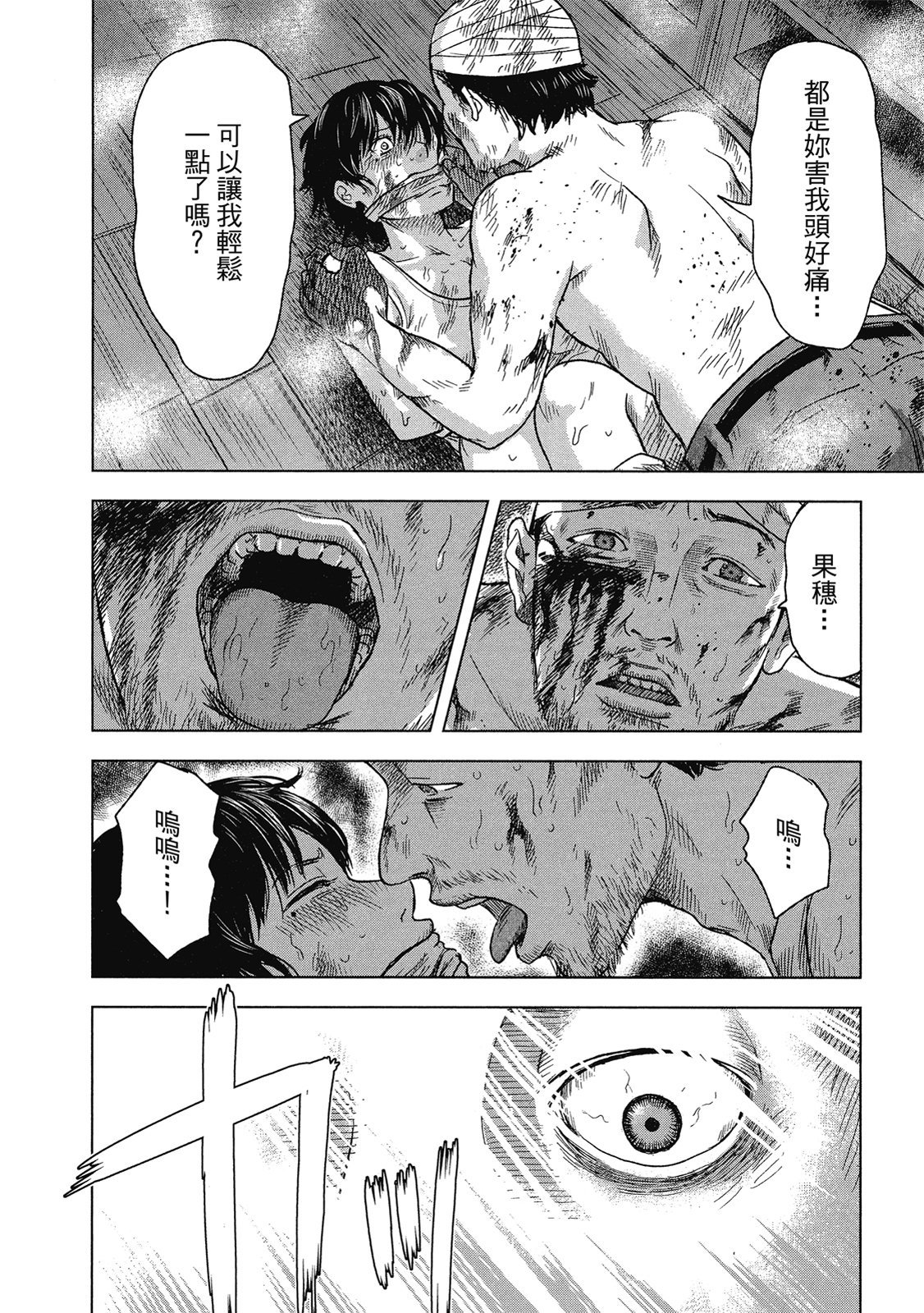 第109页