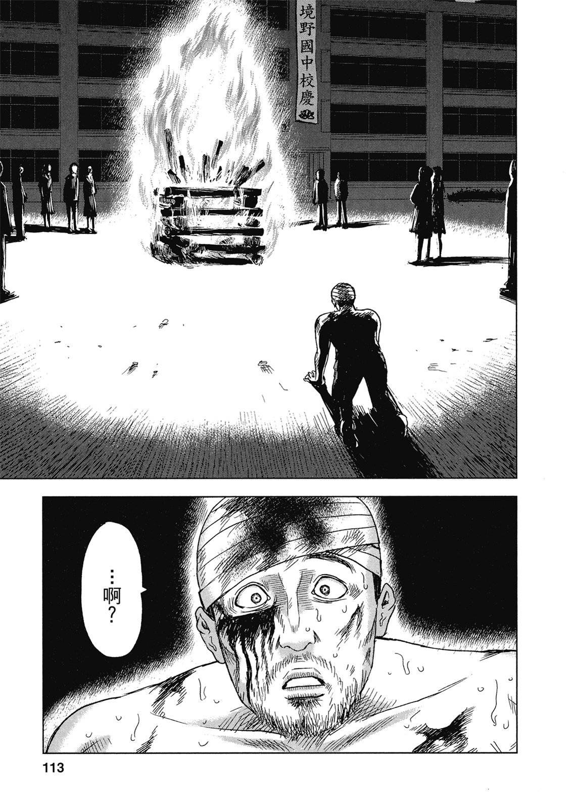 第110页