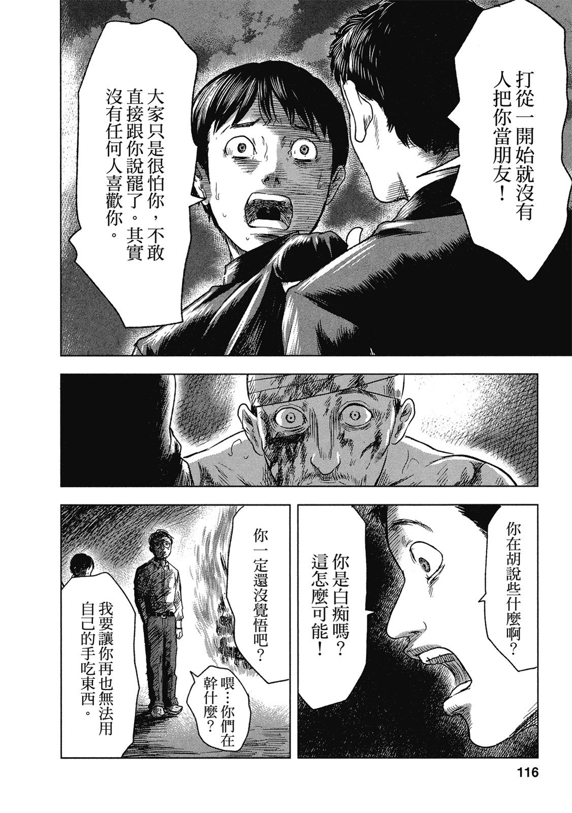第113页