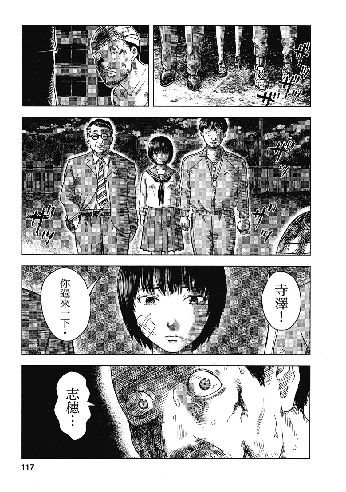 第114页
