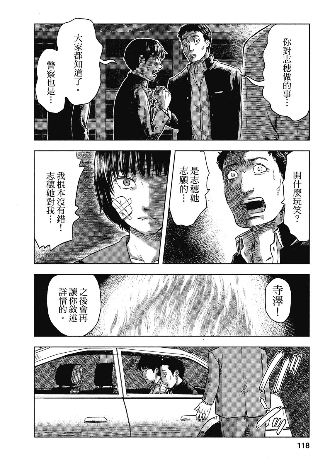 第115页