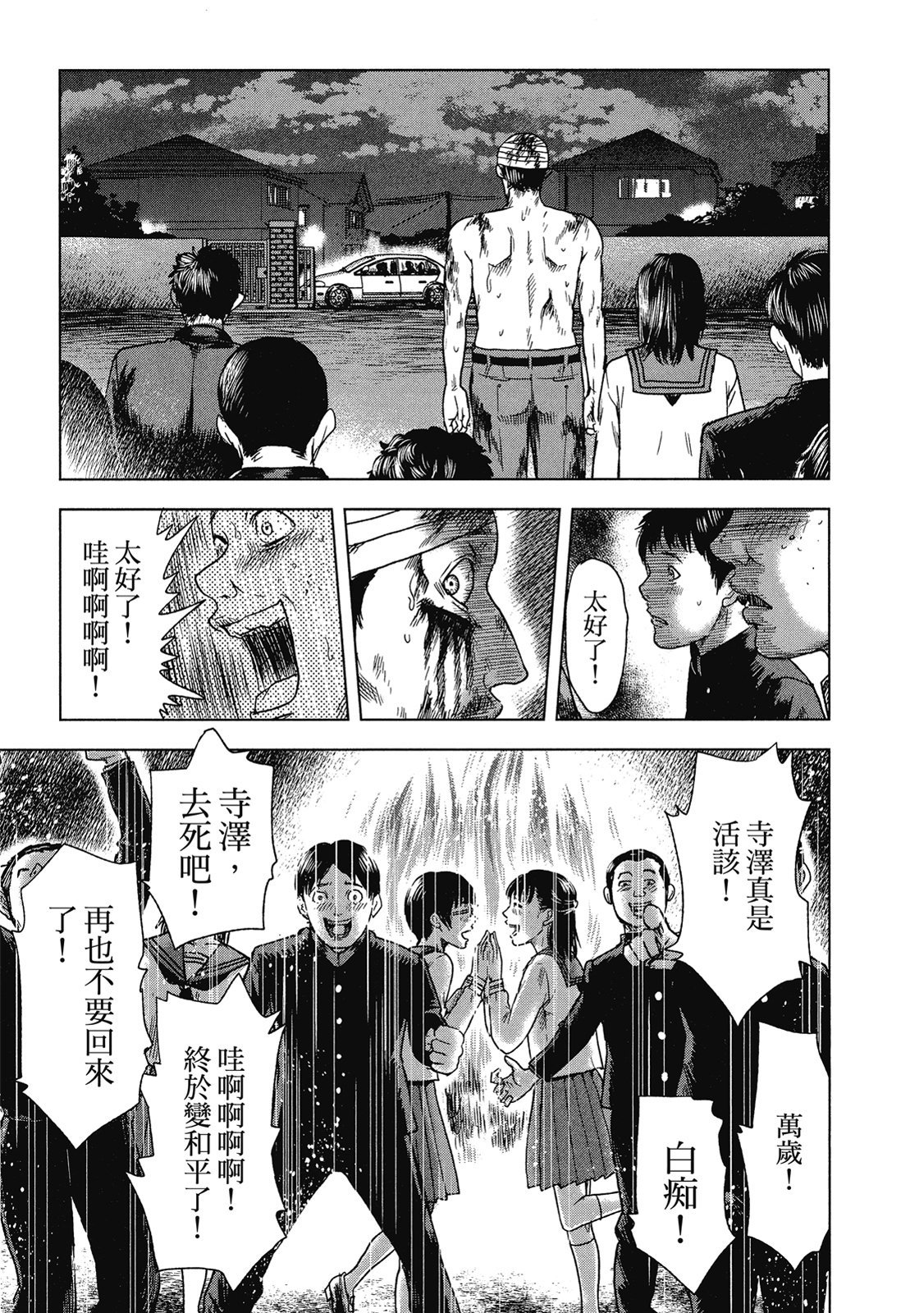 第116页