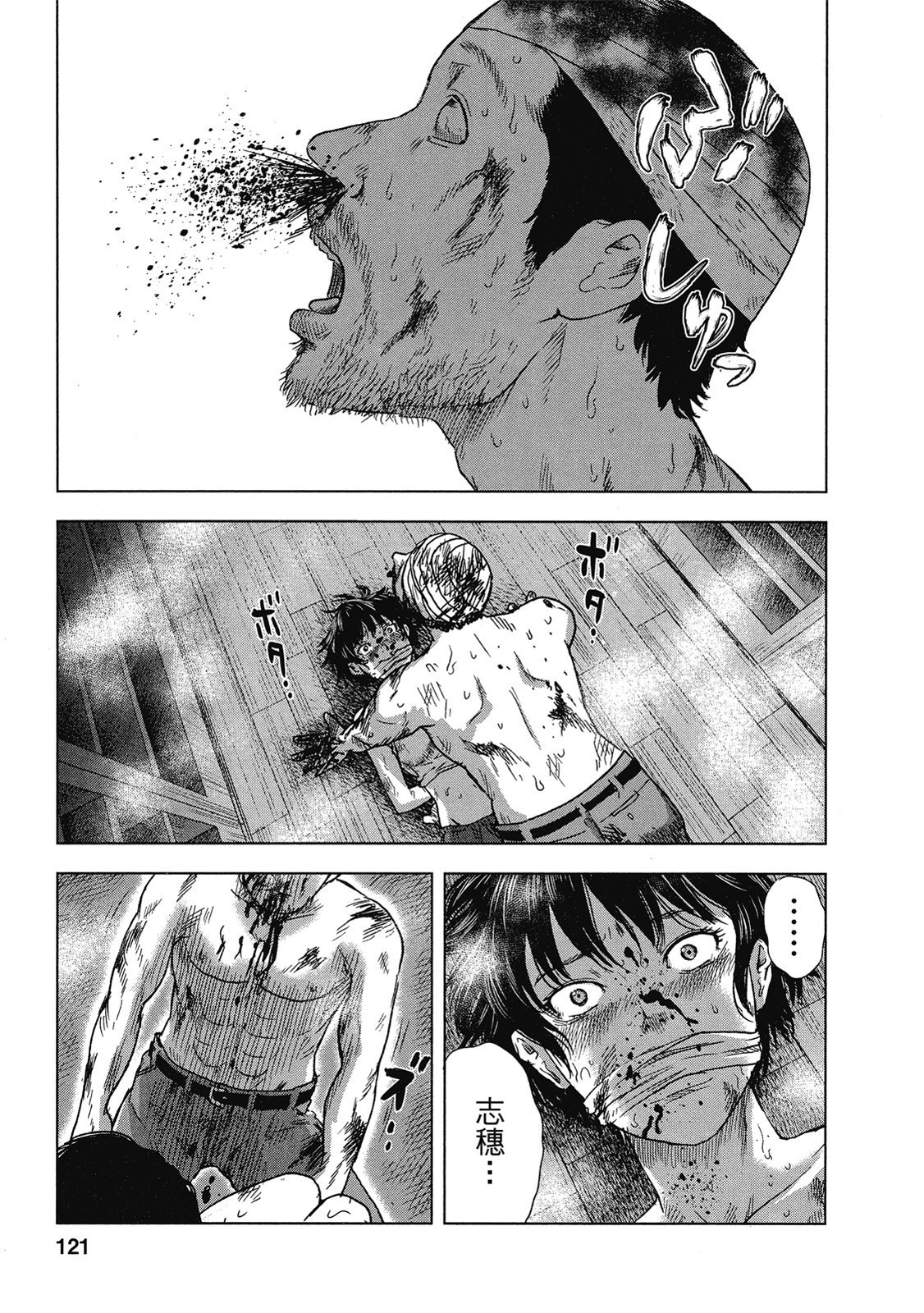 第118页
