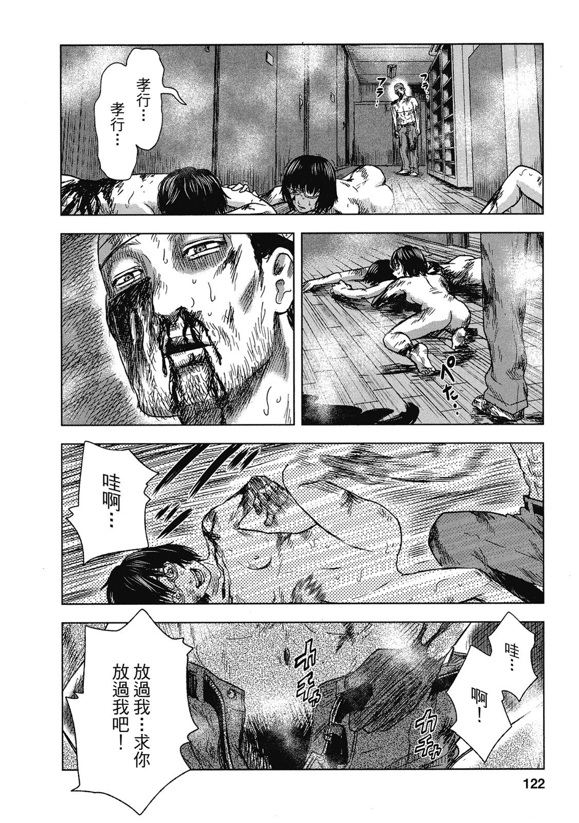 第119页
