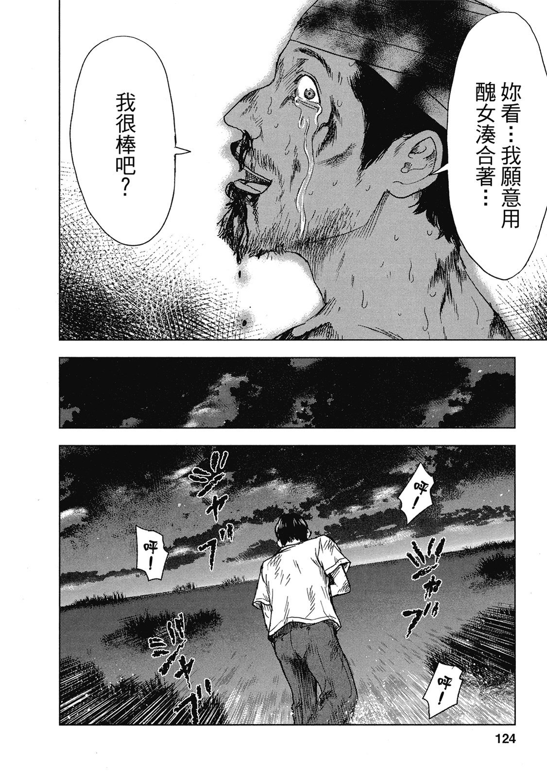 第121页
