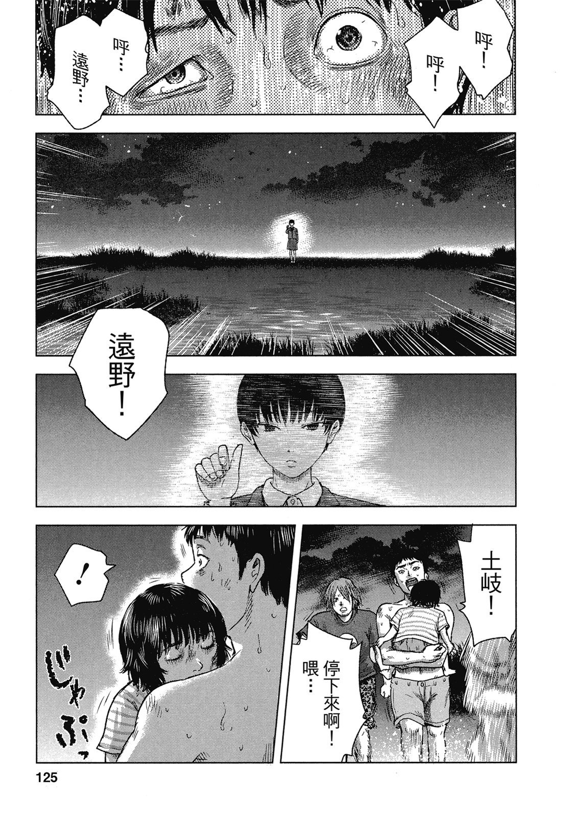 第122页