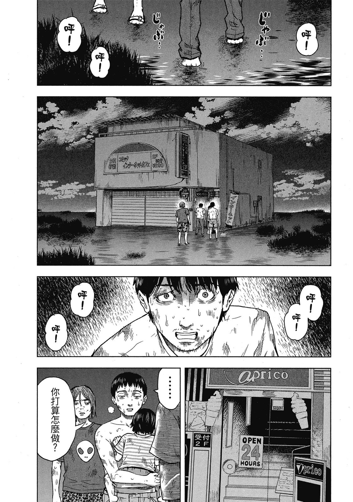 第125页