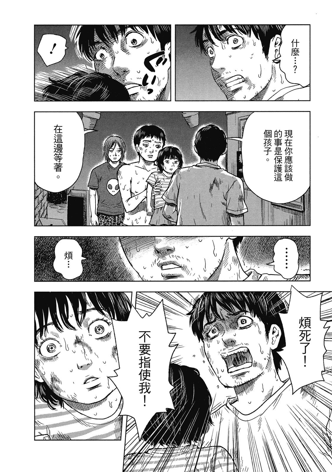 第127页