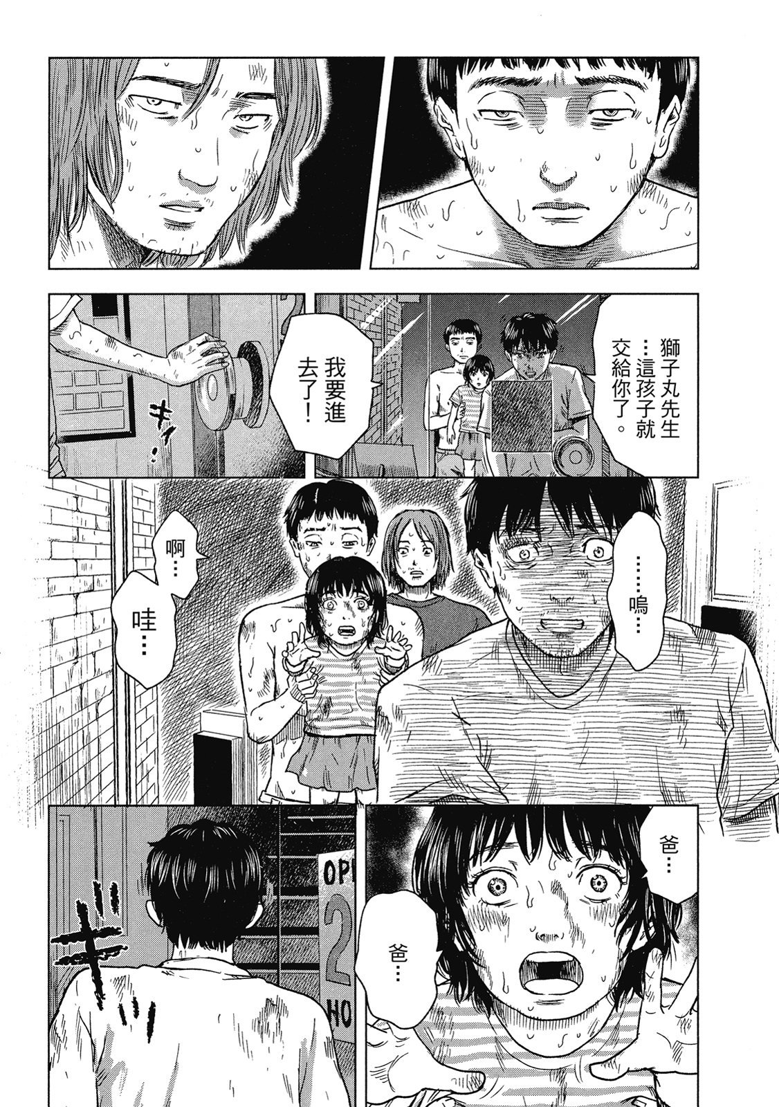 第128页