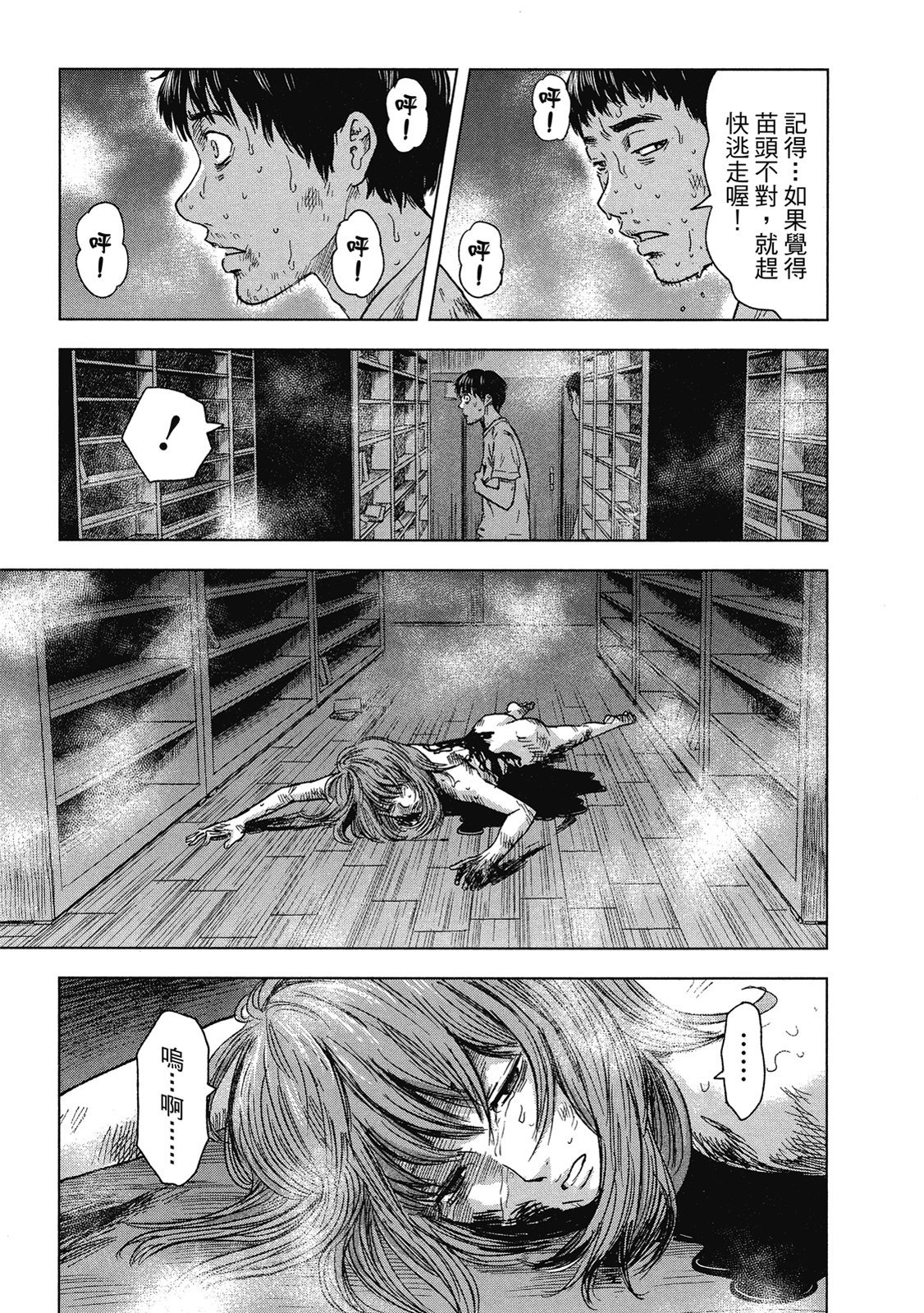 第130页