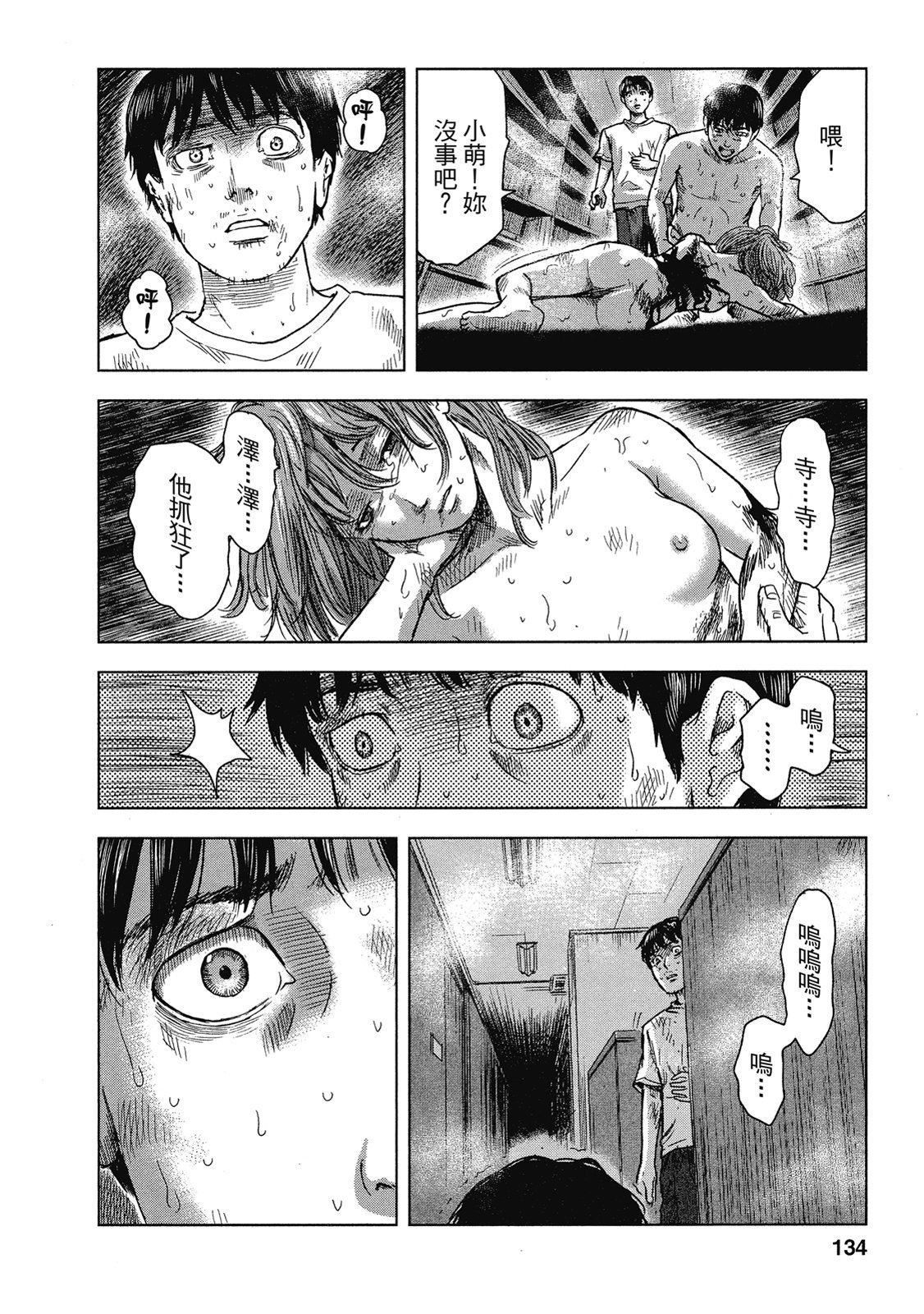第131页