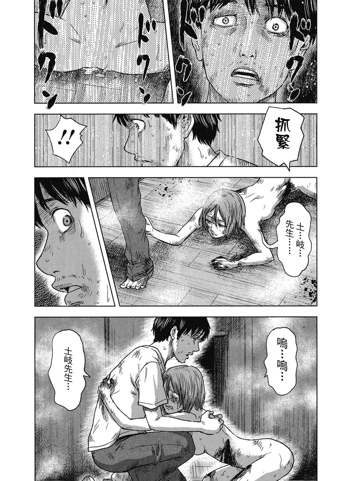 第133页