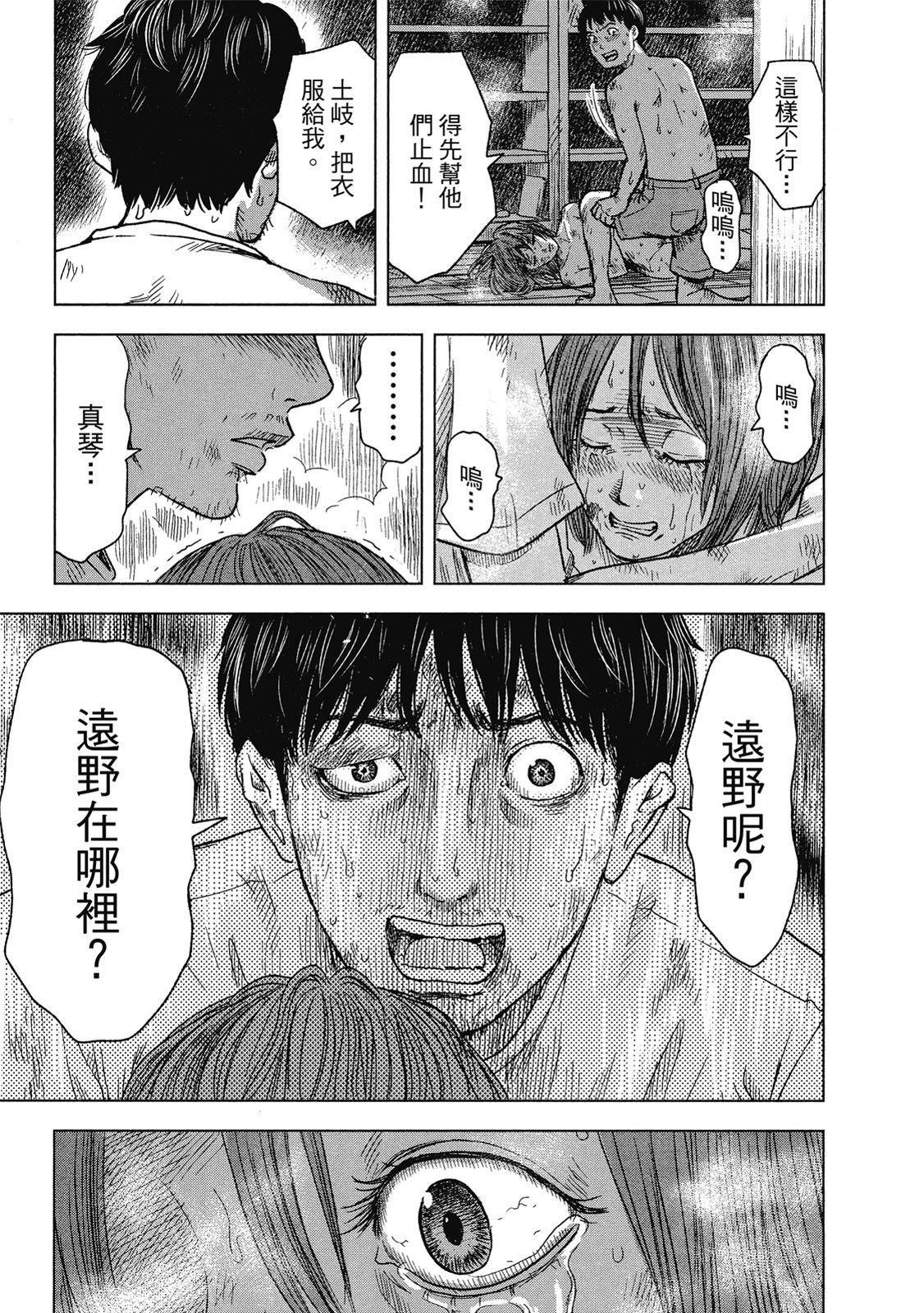 第134页