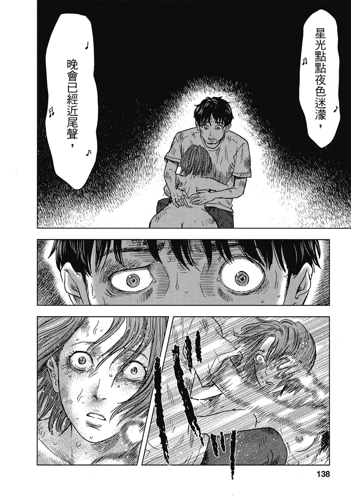 第135页